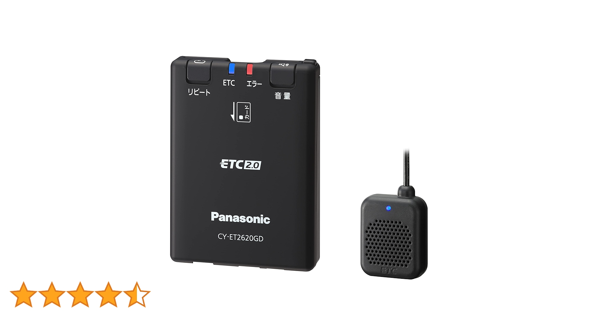 Amazon | パナソニック(Panasonic) ETC2.0車載器 CY-ET2620GD アンテナ